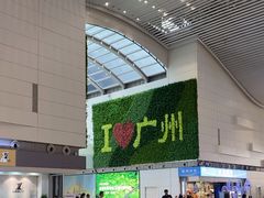 -广州白云国际机场-T2航站楼