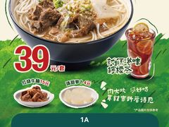 -谭仔米线(壹方城店)