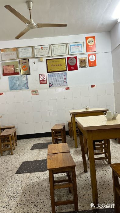 盛兴面馆(真儒大厦店)图片