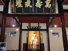 -宝光寺