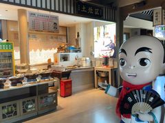 -绍兴老味道·非遗门店(银泰城店)