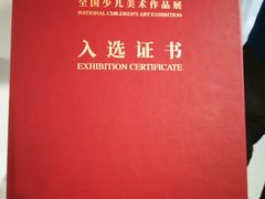 -佳禾国际美术书法教育(仁恒置地广场校区)