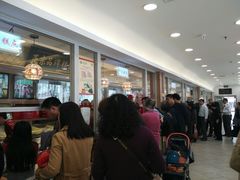等位区-芦庄子桂顺斋(和平路总店)