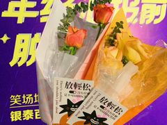 -杭州西湖银泰百货