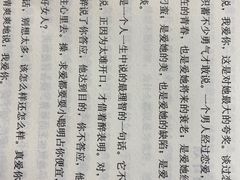 -新华书店(学府大道店)