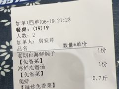 -旺角小渔村·海肠捞饭开创者(二马路店)