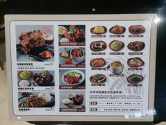 -半亩良田排骨米饭(西城红场店)