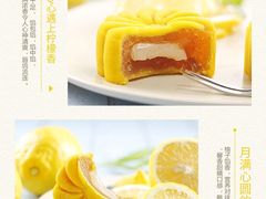 -良品铺子(马王堆店)