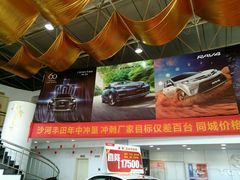 -广州沙河一汽丰田(天河区店)