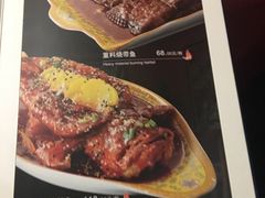那家密汁鲈鱼-那家小馆•北京菜•烤鸭(中关村店)