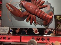 -熊记虾王·小龙虾(东晓南店)