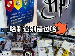 -上海来福士广场