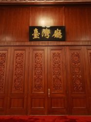 -人民大会堂宾馆·宴会厅