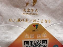 -马凯餐厅(地安门店)