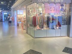 -五月花商业广场(中山五路店)
