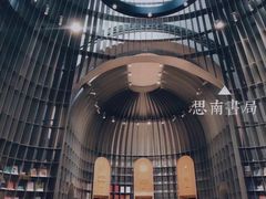 -思南书局·诗歌店