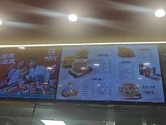 -塔斯汀·中国汉堡(万达店)