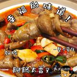 超级好吃的常德钵子肥肠