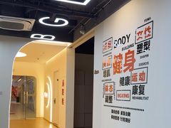 -BG.Lee维密健身塑形馆(望江店)
