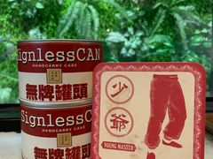 日本青岚抹茶罐头蛋糕-无牌咖啡&酒馆