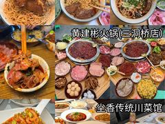-观音桥步行街
