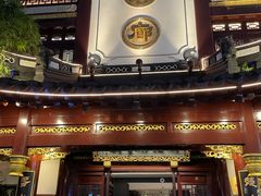 门面-绿波廊(豫园店)