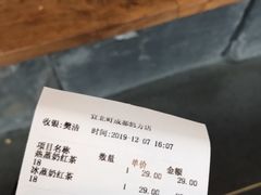 -去茶山