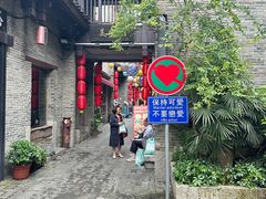 -东西巷