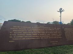 -石炮台公园