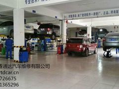 -24小时汽车搭电补胎(五方桥店)