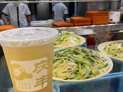 -庆丰包子铺(白塔寺店)