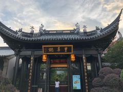 -上海皇廷花园酒店·御宴中餐厅