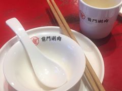 -前门·鲜肉火锅(长风店)