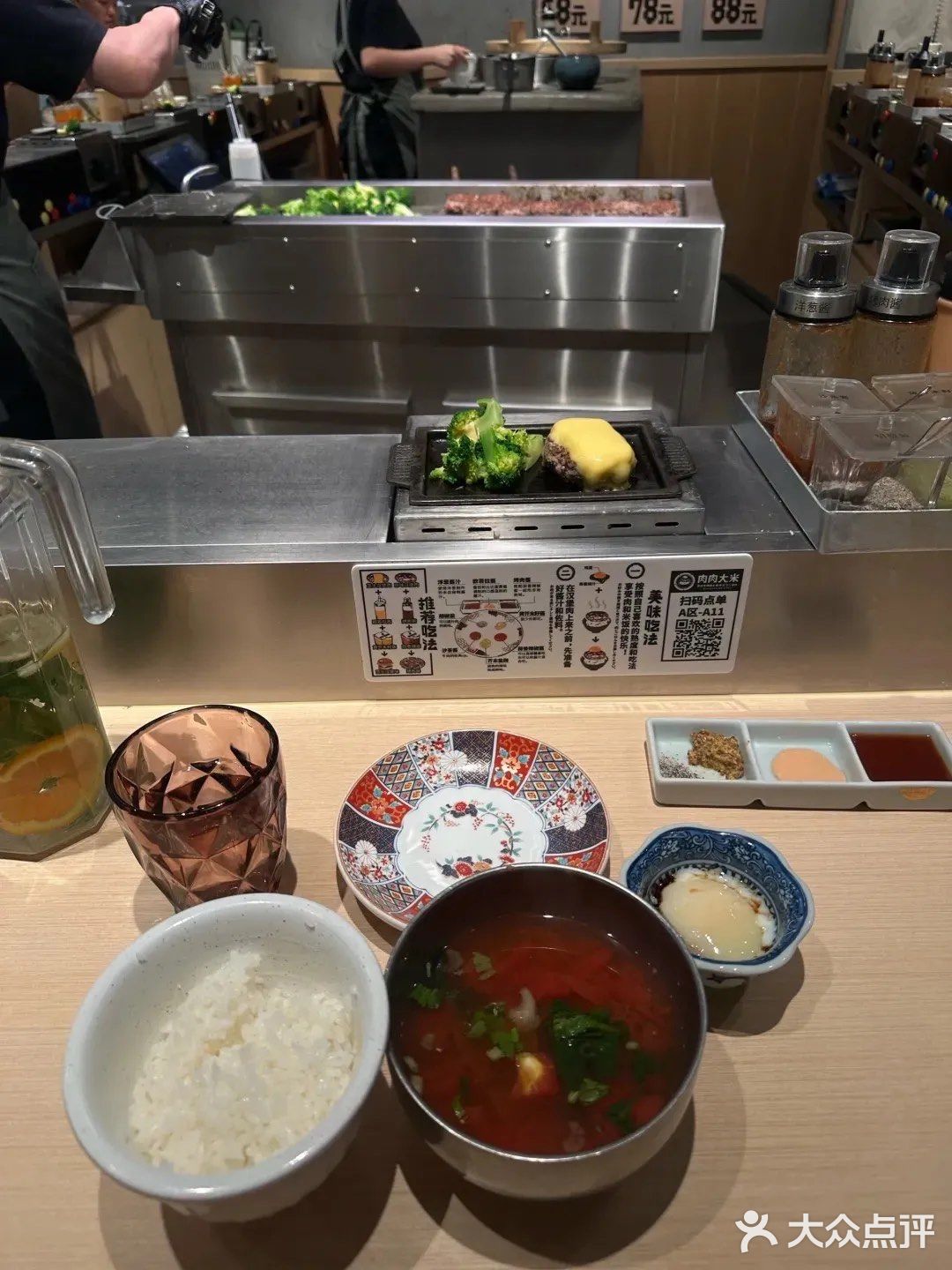🫣日式板前肉饼饭