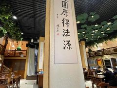 门面-福慧慈缘素食餐厅(王府井店)