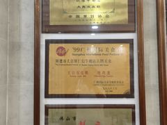 -仁信老铺(华盖路店)
