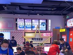 -北二爱肉社韩国烤肉(亦城财富中心店)