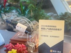 -白天鹅宾馆·流浮阁咖啡厅