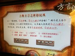 -土山湾博物馆