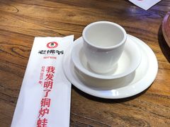-老佛爷蛙锅•鲜蛙煲(麦凯乐店)