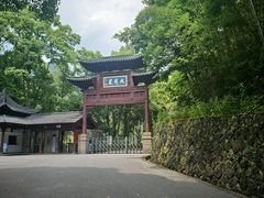 -大慈岩风景区