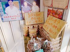 -杜称奇小吃店(西湖道店)