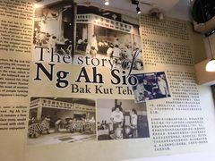 -黄亚细肉骨茶(仰光路店)