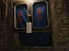 -和平菓局(王府井店)