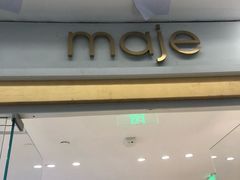 -maje(港汇恒隆广场店)