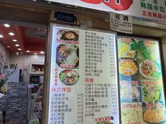 -韩味轩(丰盛町店)