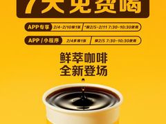 -麦当劳(红唐店)