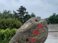 -威海大乳山景区