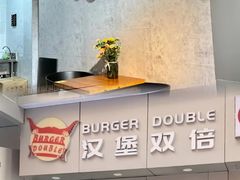 -汉堡双倍·喜鹊堡