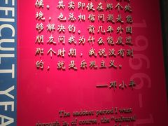 -邓小平故里
